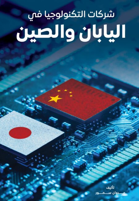 شركات صناعة الكمبيوتر وخدمات الانترنت في الصين