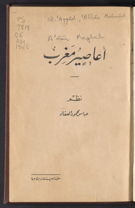 أعاصير مغرب