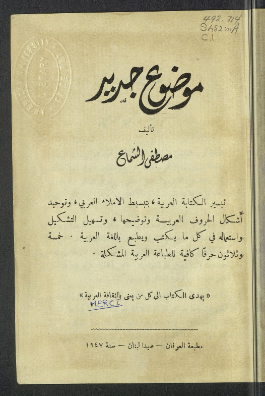 موضوع جديد