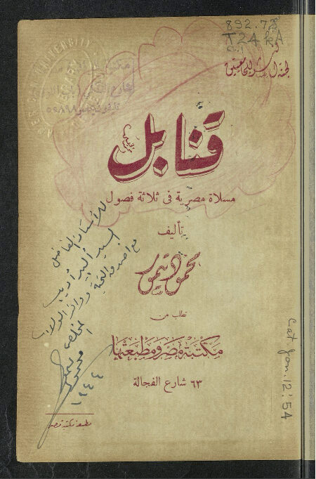 قنابل