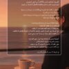 ماذا لو؟