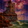 عفريت الوهم