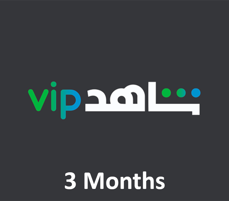 اشتراك شاهد VIP لمدة 3 أشهر – حساب مفعل