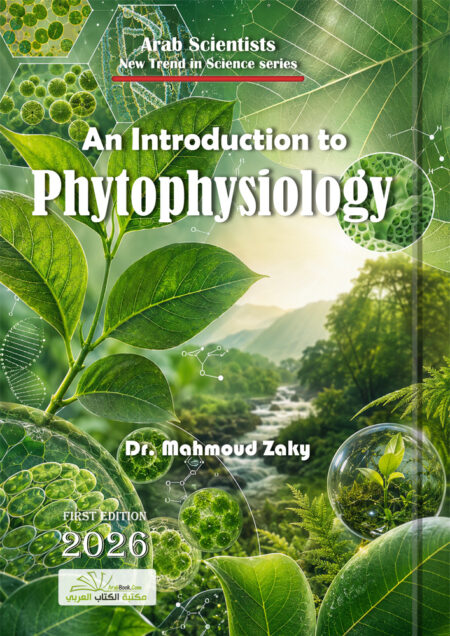 An introduction to Phytophysiology